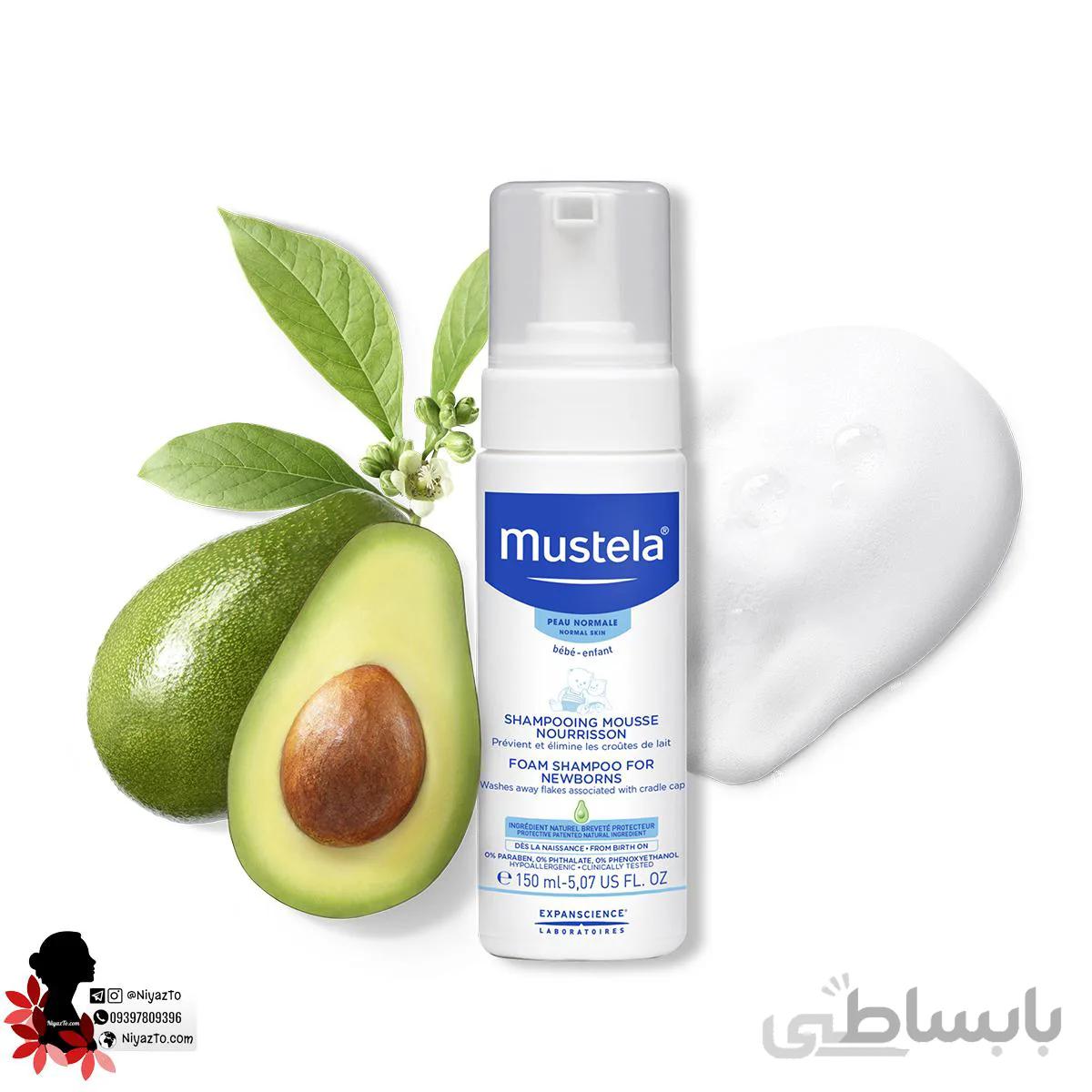 شامپو فوم مخصوص نوزاد موستلا Mustela