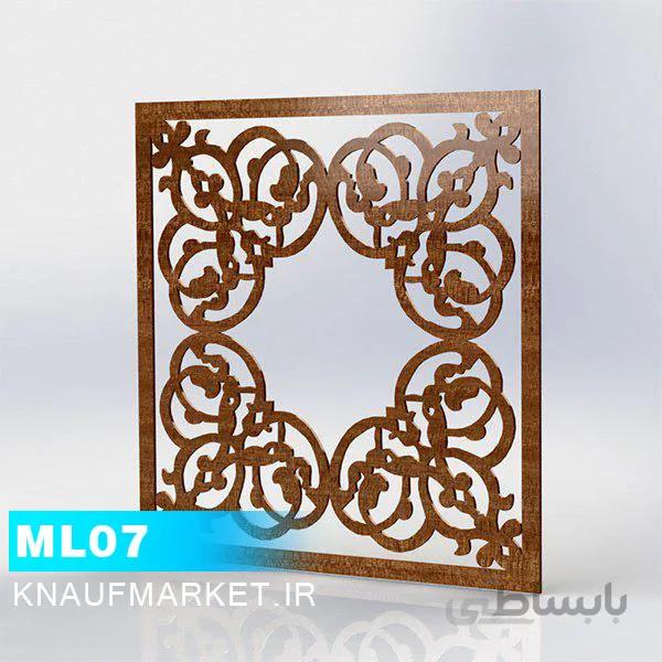 تایل معرق لیزری ML07