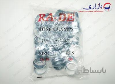 بست فلزی "7/8 1 | 48-28 (RA-DE)
