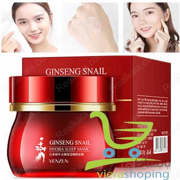 ماسک شب کرمی حلزون و جینسینگ ونزن VENZEN Ginseng Snail Sleeping Mask
