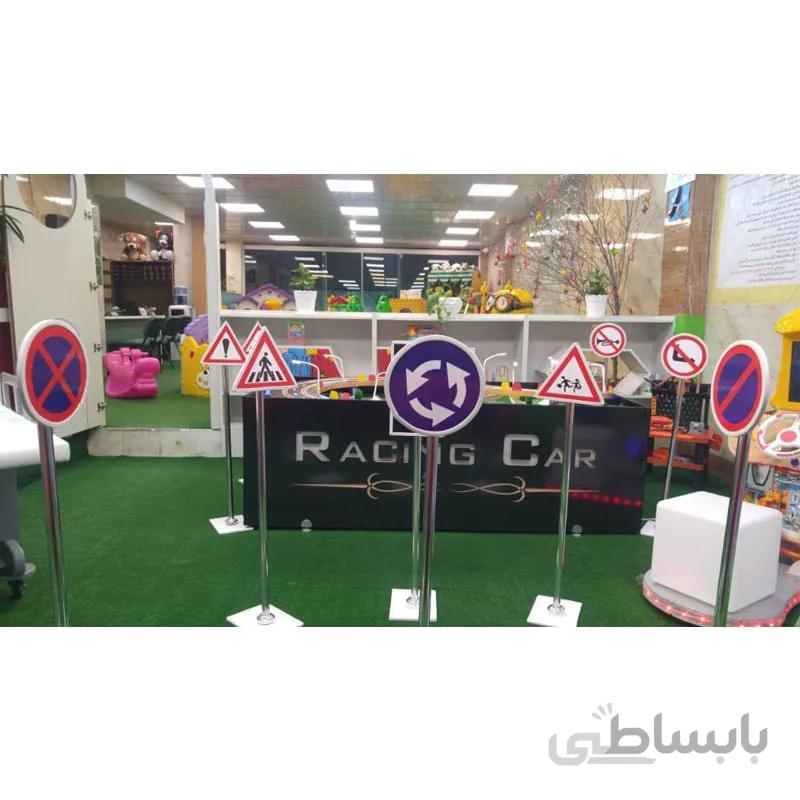 علائم راهنمایی رانندگی مهد کودک