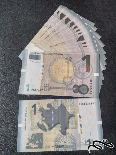 ۱۰ برگ ۱ منات اذربایجان ۲۰۱۷ بانکی و بسیار زیبا ویژه همکار