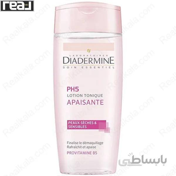 تونر پوست خشک و حساس دیادرمین Diadermine Lotion Tonique 200ml