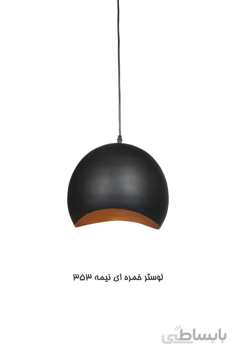 آویز آشپزخانه خمره ای نیمه