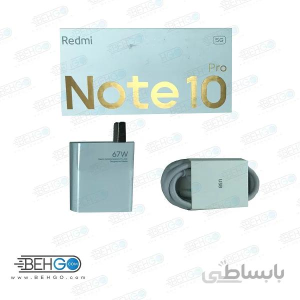 شارژر 67 وات شیائومی توربو شارژر به همراه کابل مدل MDY-12-EF اصلی 100 درصد اورجینال سرجعبه شیائومی ردمی Xiaumi Note 10 Pro ا XIAOMI MDY-12-EF 67W Wall Charger with Type-C Charging Cable Travel Charger Set