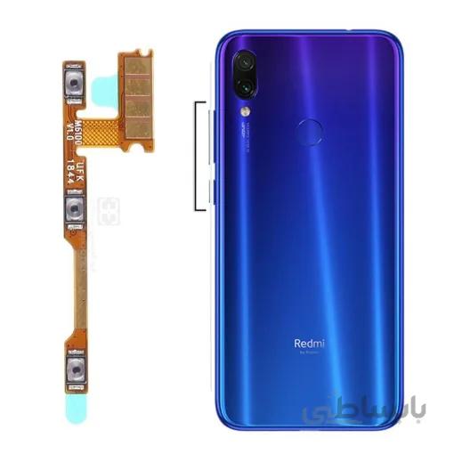 فلت پاور + ولوم گوشی شیائومیRedmi Note 7 ا Xiaomi Redmi Note 7 Volume + Power Flex Cable