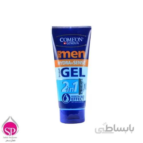 ژل اصلاح کامان مدل HYDRA + SENSE حجم 175 میلی لیتر