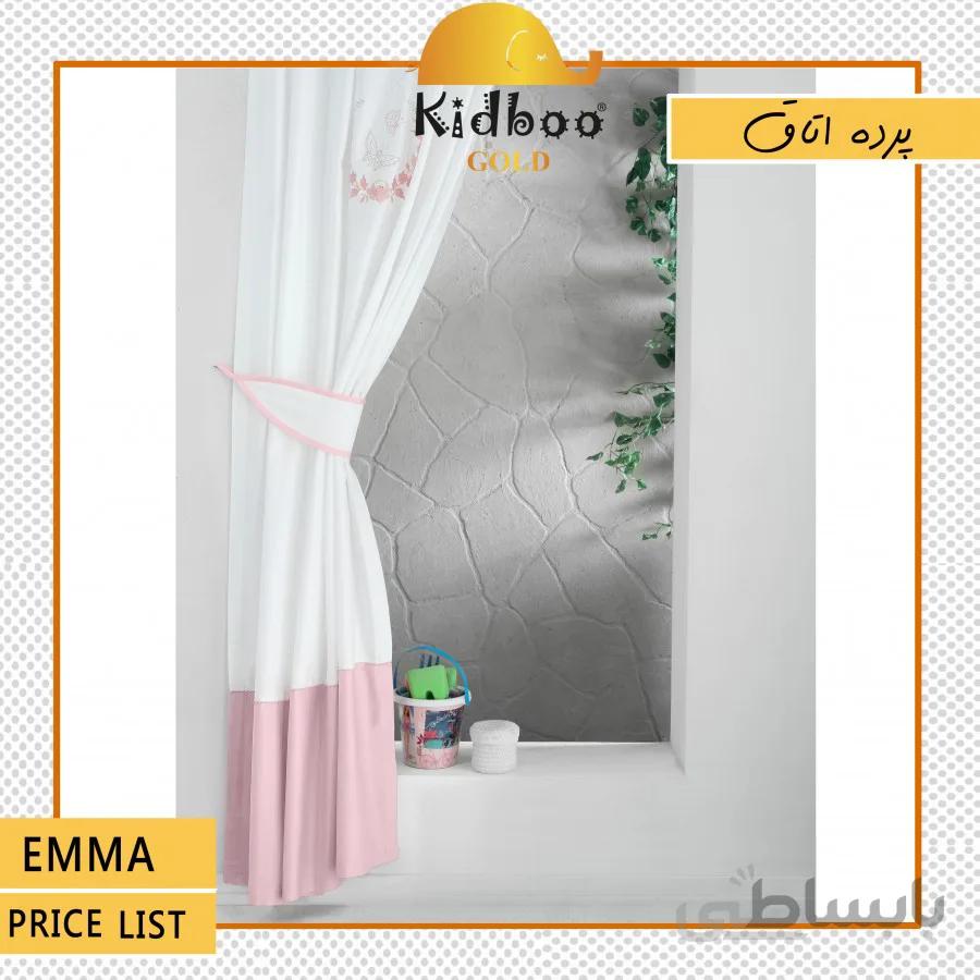 پرده اتاق کودک Emma