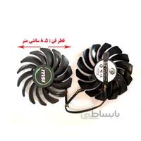 فن کارت گرافیک MSI 1660 Ventus