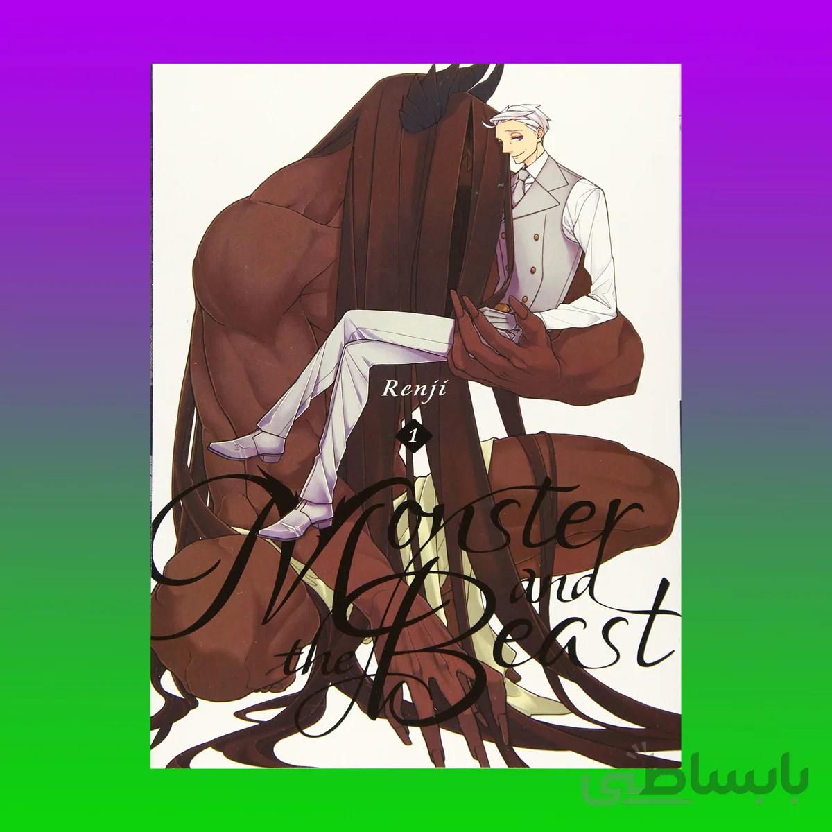 Monster and the Beast 1