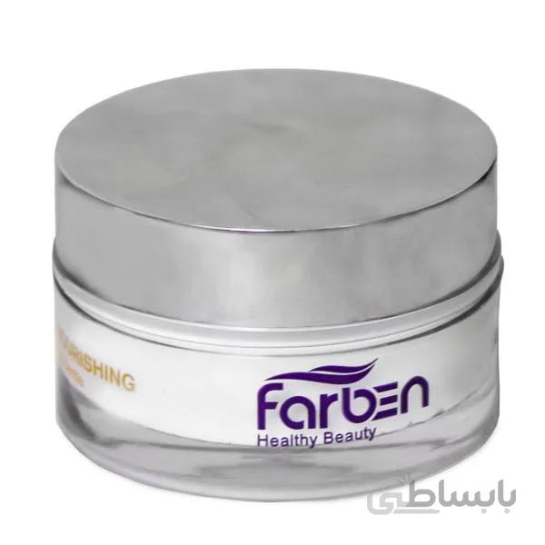 کرم آبرسان فاربن حاوی جوانه گندم مناسب پوست های معمولی تا خشک 50 میل Farben Hydration Wheat Germ For Dry To Normal SKin 50ml
