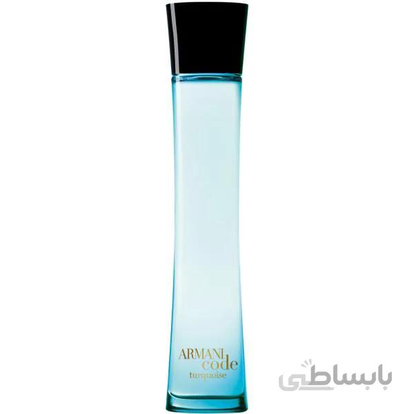 جیورجیو آرمانی کد ترکویز زنانه (جورجیو آرمانی کد تورکویز فیروزه ای) ا GIORGIO ARMANI - Armani Code Turquoise for Women