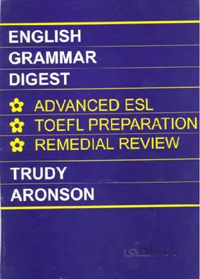 کتاب English Grammar Digest