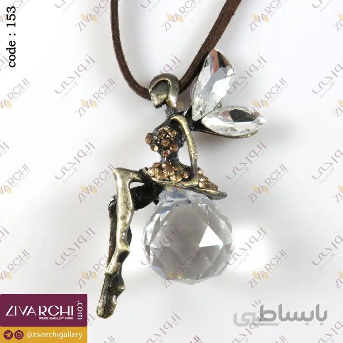 رولباسی (طرح دخترک بالدار) 153