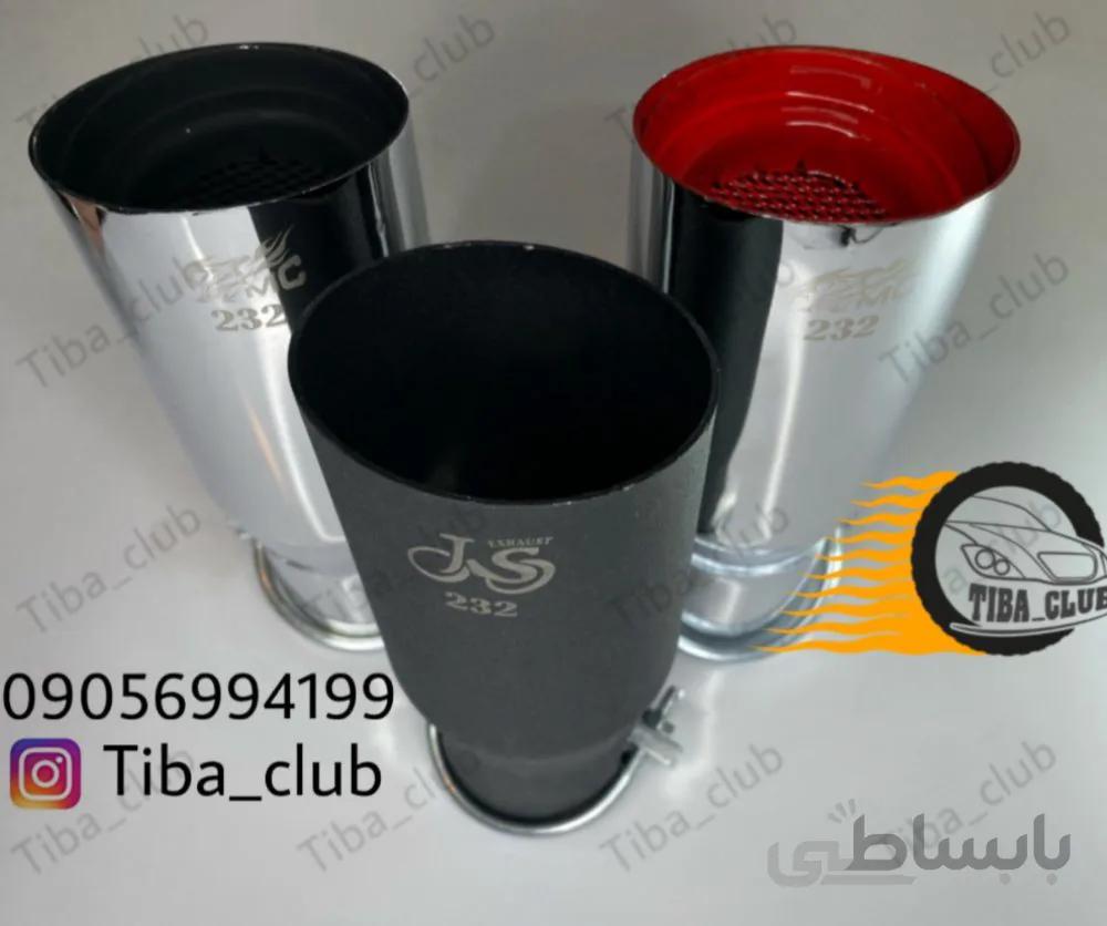 سراگزوز لوله بلند