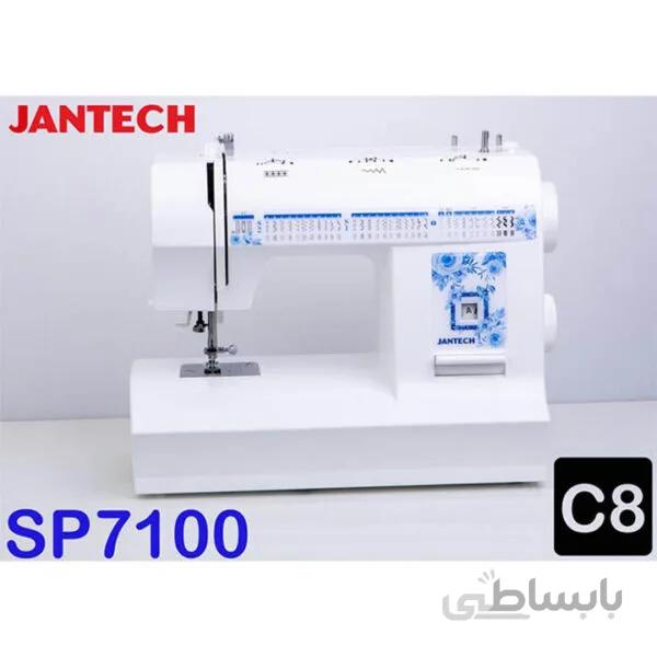 چرخ خیاطی جانتک مدل SP 7100
