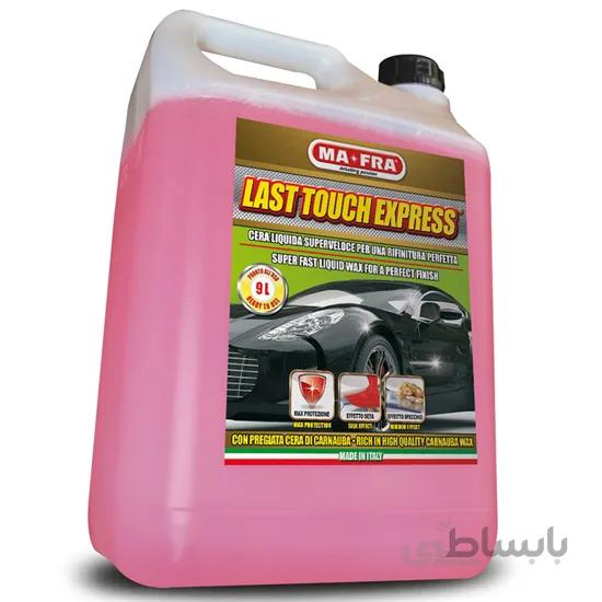 واکس بدنه خودرو مفرا 4.5 لیتری مدل Last Touch