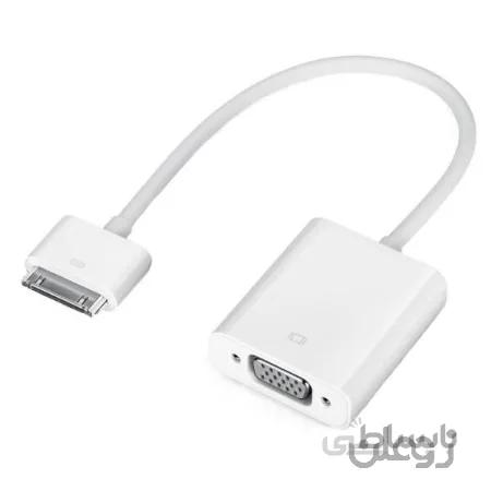 کابل رابط VGA مخصوص محصولات اپل اصلی