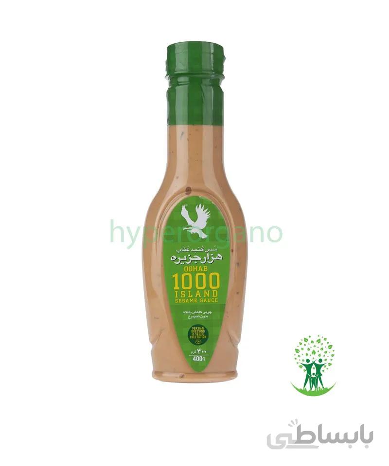 سس کنجد هزار جزیره 400 گرمی عقاب
