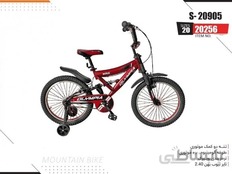 دوچرخه المپیا مدل S-20905 کد 20256 سایز 20 - OLYMPIA S-20905
