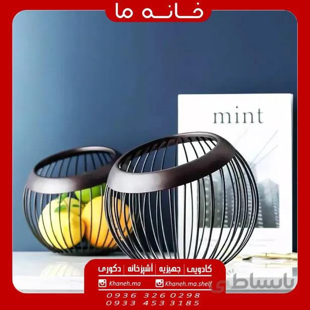 سبد میوه گرد فلزی مدل کج