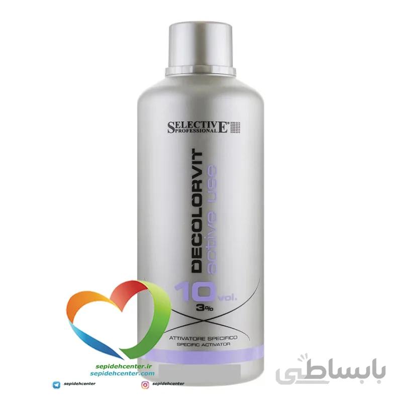 اکسیدان سلکتیو 3% اکتیو یوز Active Use 10 حجم 750 میلی لیتر
