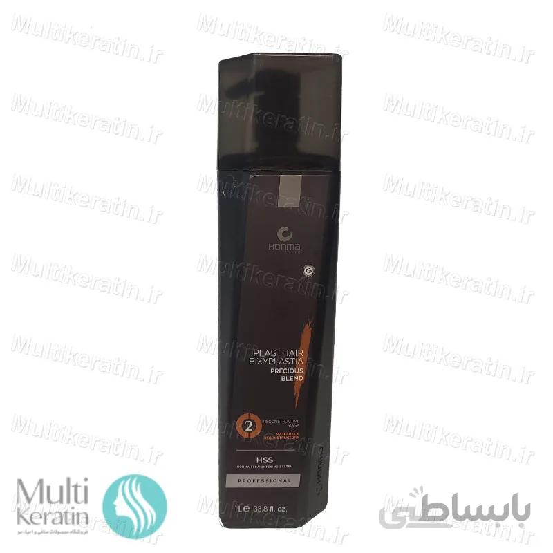 پروتئین پلاست هیر هونما(بطری جدید) ا Honma tokyo plast hair Protein new Bottle