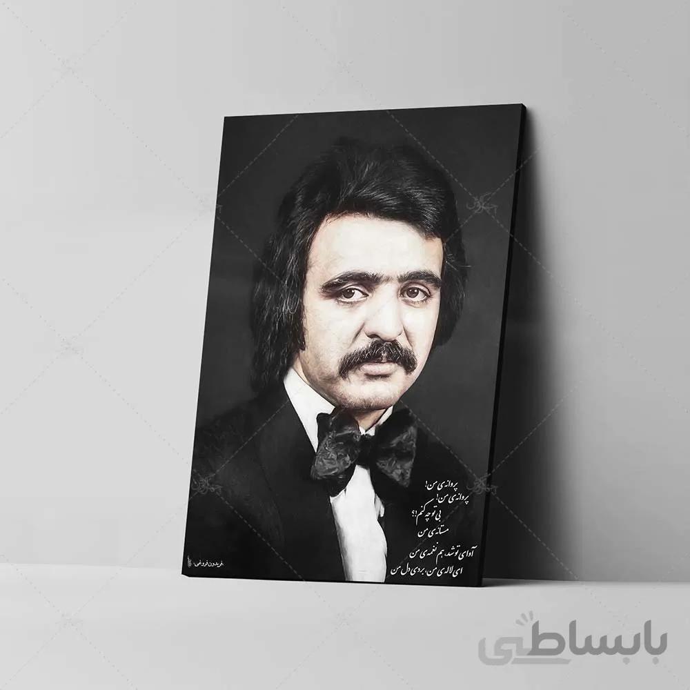تابلو شاسی آواویز مدل فریدون فروغی طرح پروانه من کد 4G373