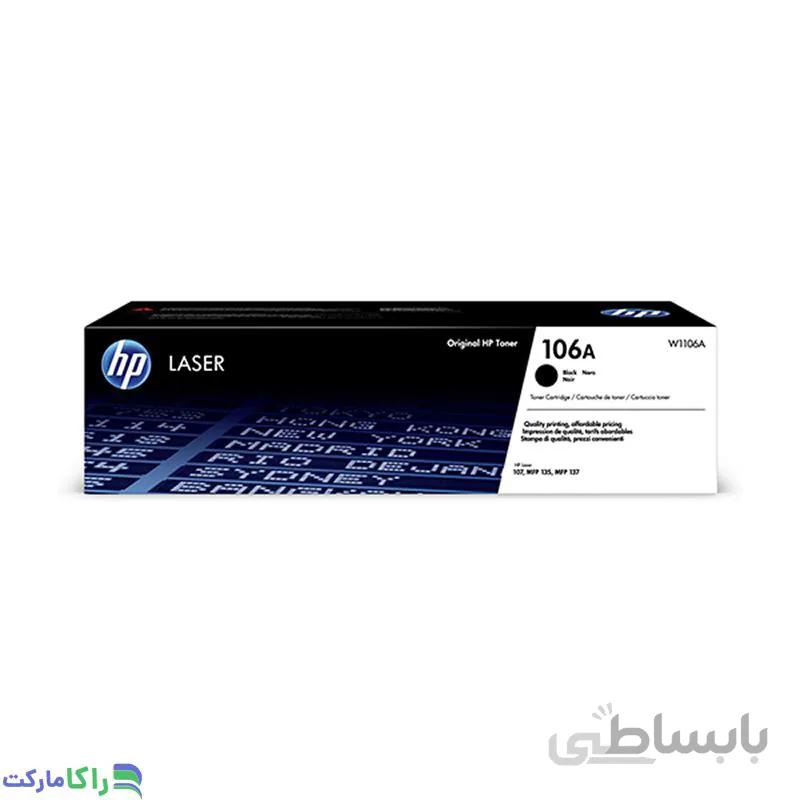 کارتریج لیزری مشکی اچ پی HP 106A