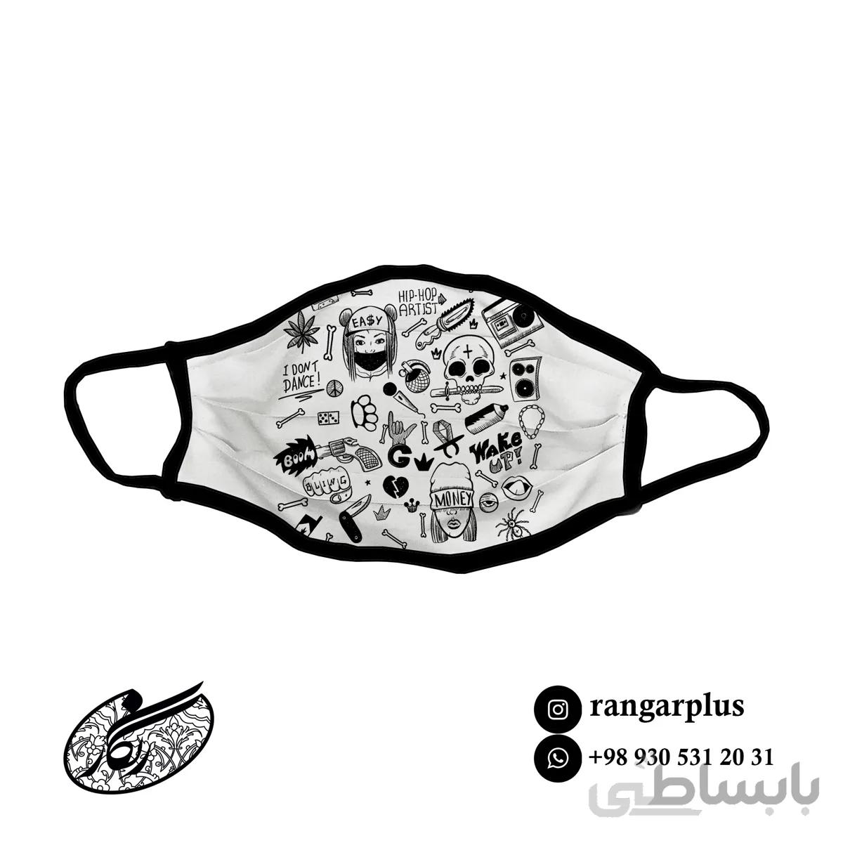 ماسک فانتزی