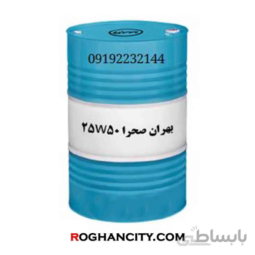 روغن موتور بهران صحرا