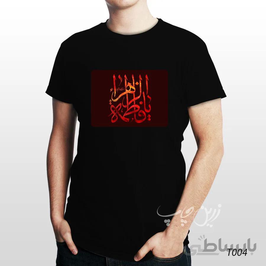 تیشرت مشکی طرح محرم T004