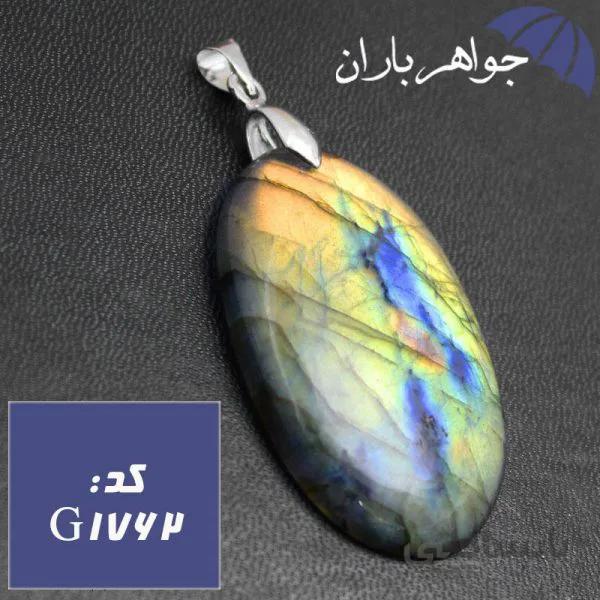 گردنبند لابرادوریت پرطاووسی اصل بازی رنگ بی نظیر کد G_1762