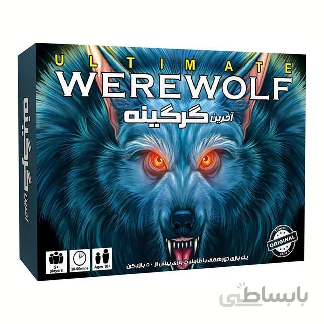 بازی فکری آخرین گرگینه (werewolf)