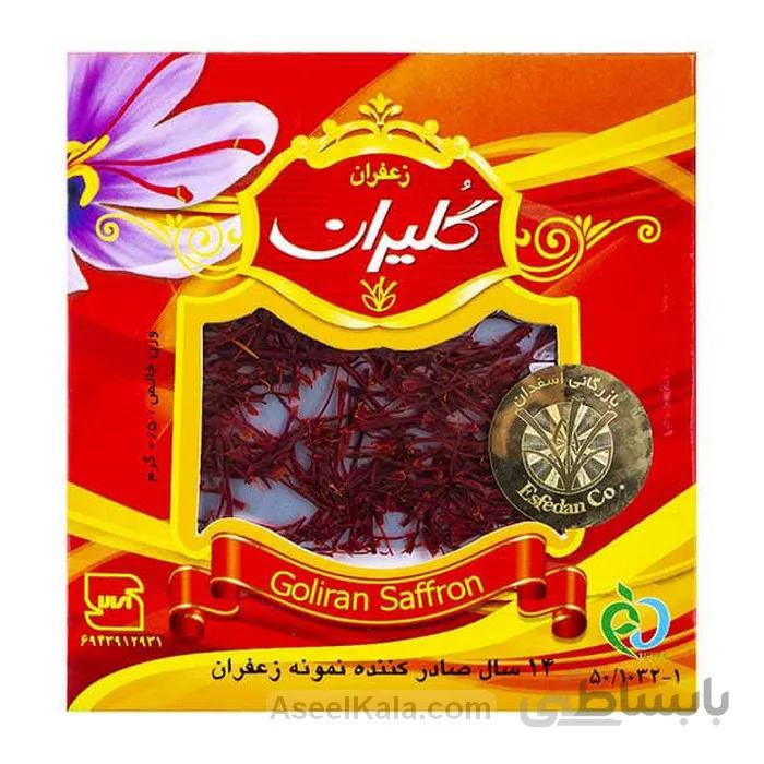 زعفران گلیران Goliran وزن نیم گرمی