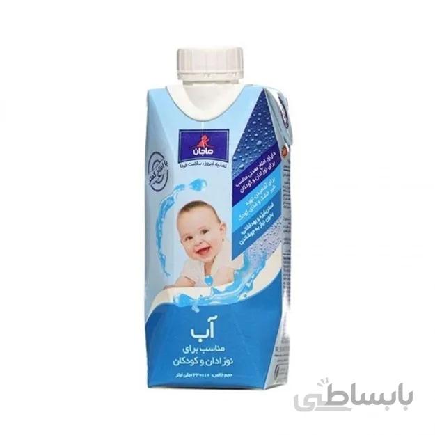 آب استریلیزه مناسب برای نوزادان و کودکان ماجان 330 میل