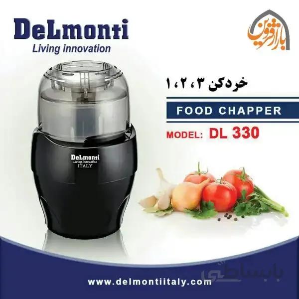 خرد کن 1،2،3 دلمونتی مدل DL 330