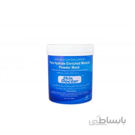 ماسک پودری مواد معدنی 500 گرمی دکتر اسکین Skin Doctor