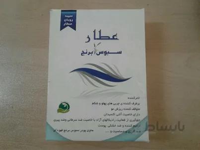 سبوس برنج عطار