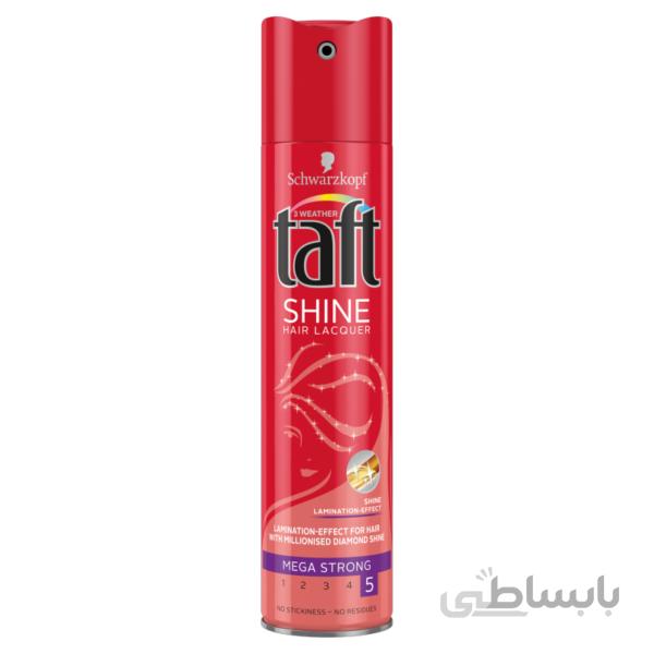 اسپری حالت دهنده مو تافت ۲۵۰ میل – مدل Shine