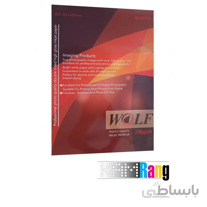 کاغذ گلاسه ولف سایز A3 وزن 200 گرم 50 برگ دوطرفه
