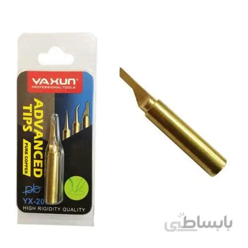 نوک هویه سر کاتری Solder Tipe Is - YX 203 Ks