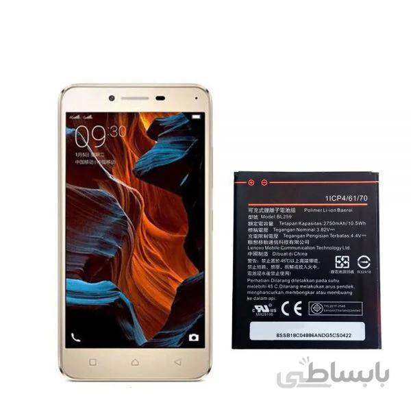 باتری اصلی گوشی لنوو Lenovo Vibe K5 Plus – BL259