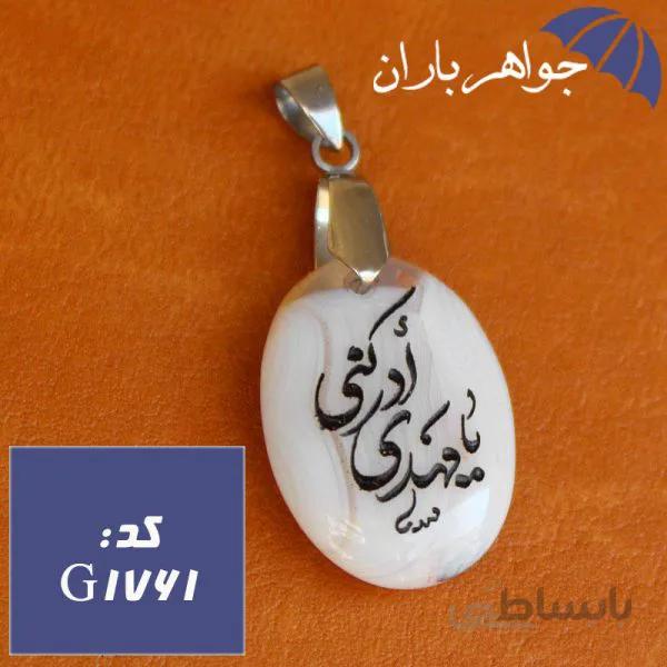 گردنبند عقیق حکاکی یا مهدی ادرکنی کد G_1761
