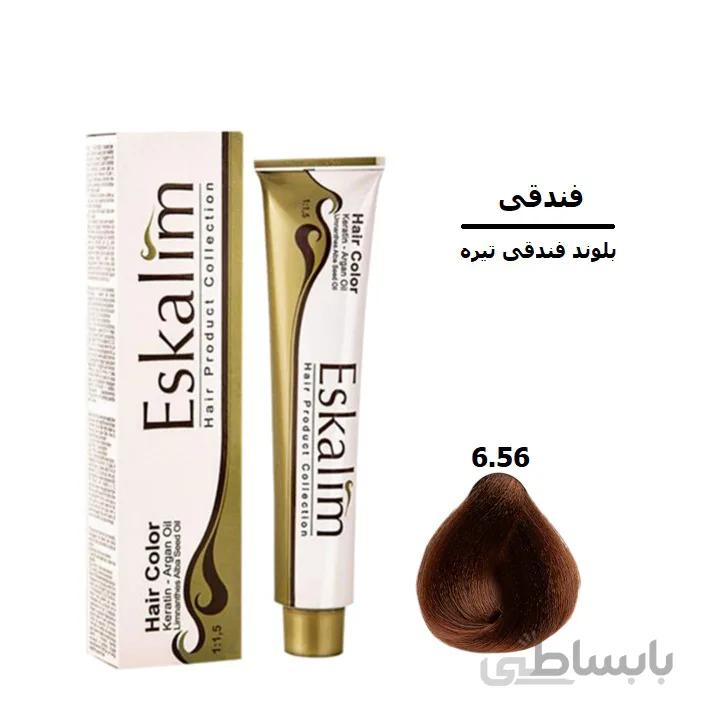 رنگ مو اسکالیم 6.56 بلوند فندقی تیره