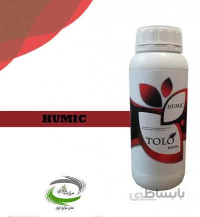 هیومیک پودر یک کیلوگرمی شرکت طلوع