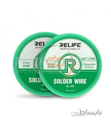 سیم لحیم ريلایف Relife Rl-440