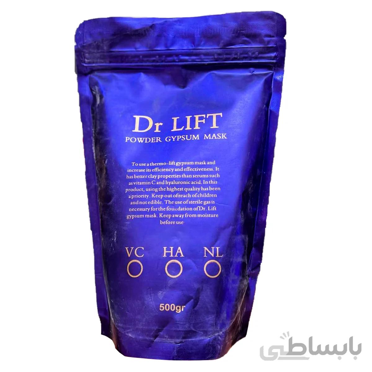 ماسک گچی هیالورونیک اسید دکتر لیفت