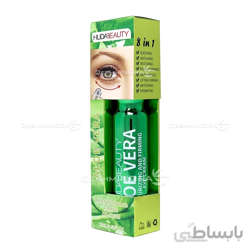 کرم دور چشم ۸ کاره هدی بیوتی Hoda Beauty eye cream