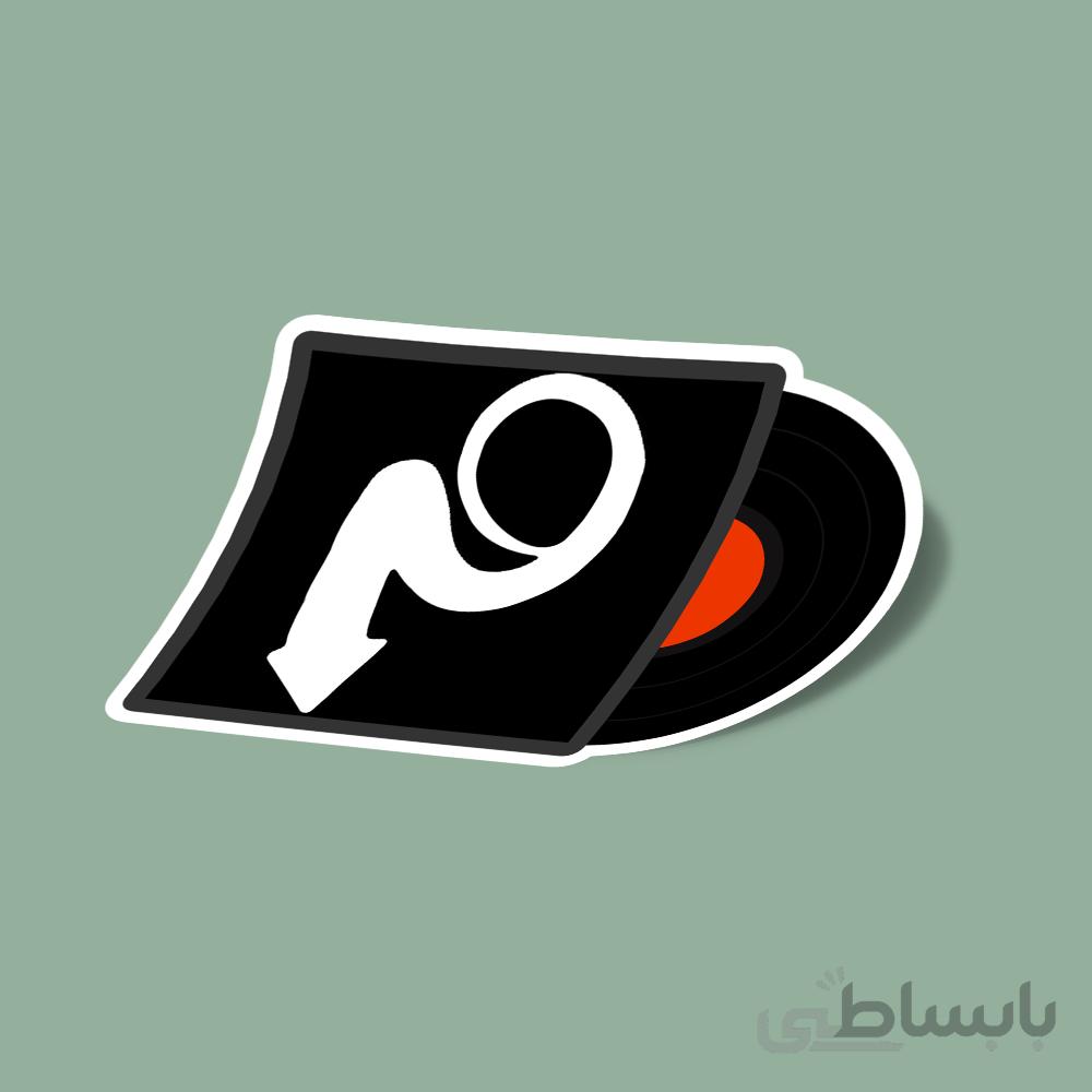 استیکر ملتفت 80
